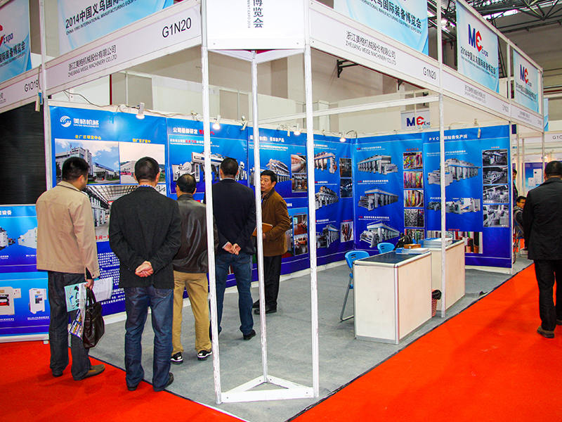 Zhejiang Meige Machinery Co., Ltd.