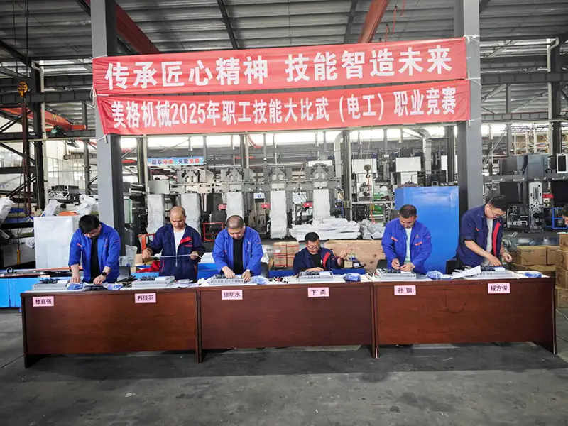 Meige Machinery Double Competition Ignites Together - Fingertip Spark and Team Strength Build the Future Together
