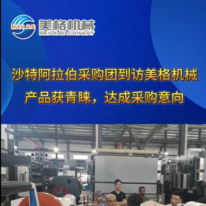 Saudi Arabian procurement team visits Midea Machinery - products are favored and procurement intentions are reached