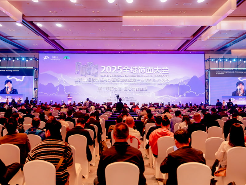 The 2025 Global Decoration Conference kicks off, and delegates visit Meige Machinery to discuss the new future of green and intelligent technology