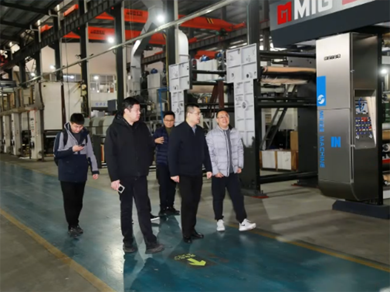 Zhejiang Meige Machinery Co., Ltd.