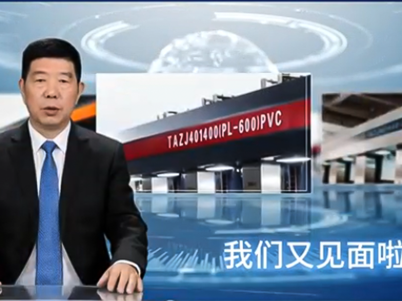 Introduction to Meg Machinery's DL Large-Unit (Large Diameter) Series Products #Gravure Printing Machinery #Panel Finishing Materials #Smart Manufacturing