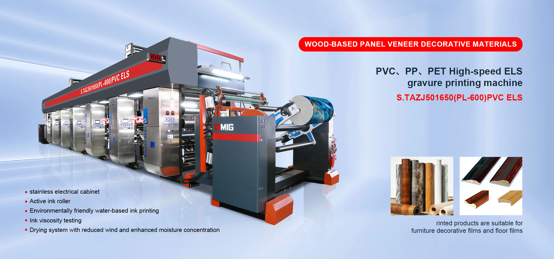 Zhejiang Meige Machinery Co., Ltd.