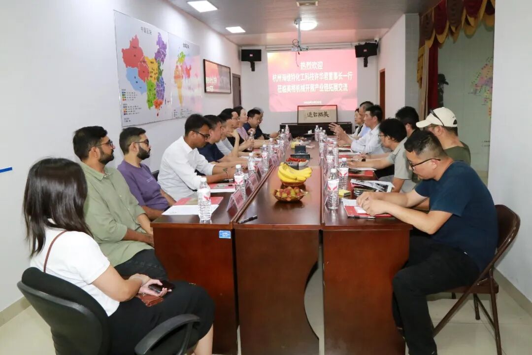 Strong Alliance for Common Development Hangzhou Haiweite Chemical Technology Visited Meige Machinery