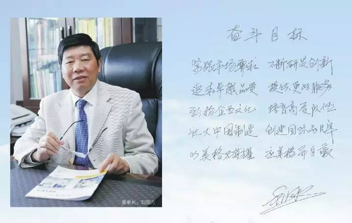 Zhejiang Meige Machinery Co., Ltd.